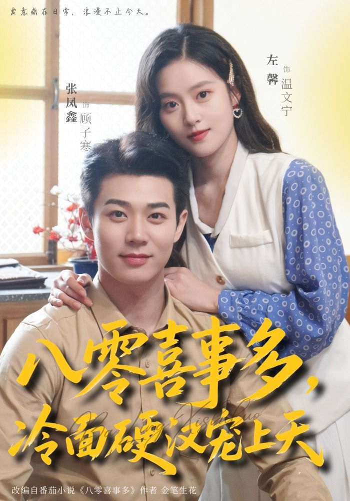 欢乐家长群
