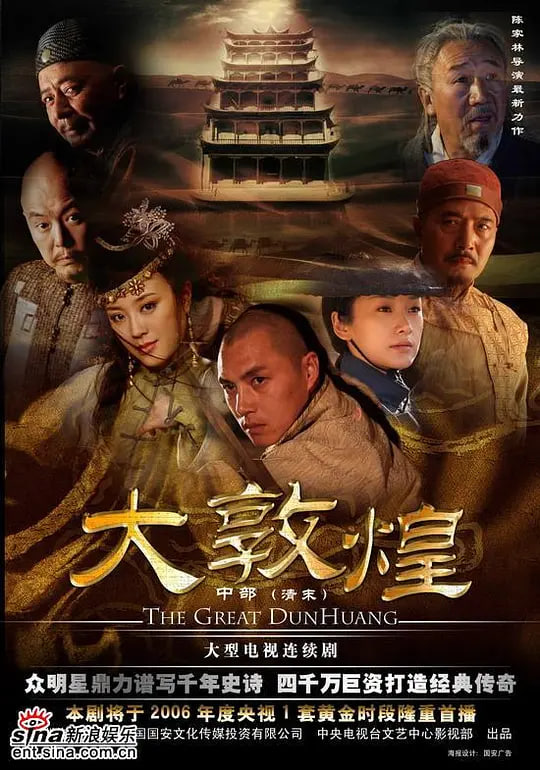 综艺分类