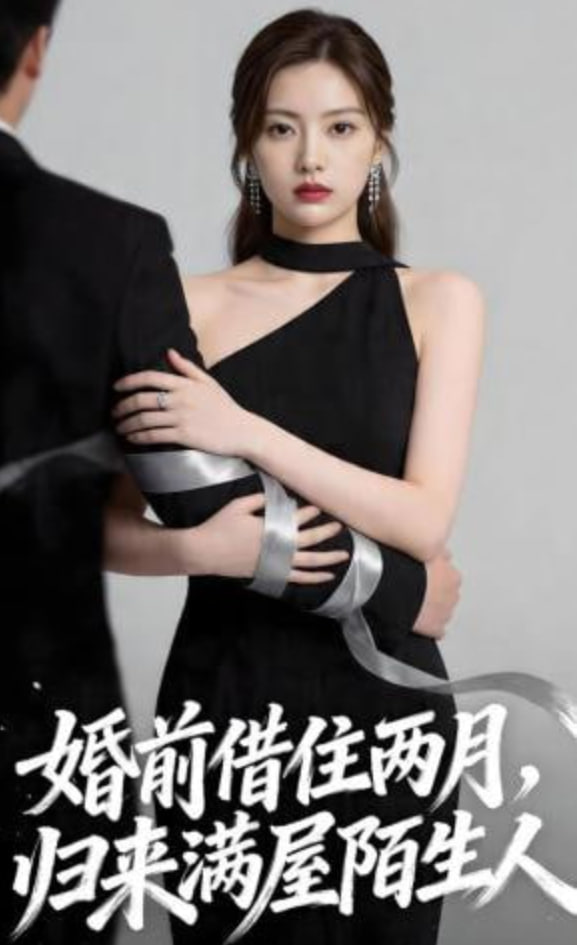 沙丘2